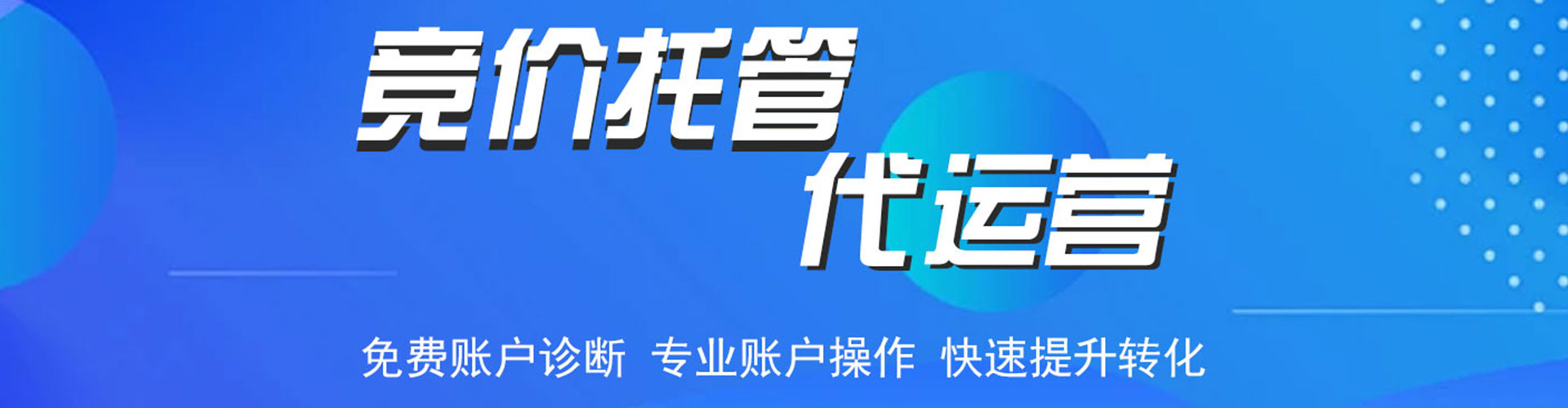 呼伦贝尔微博信息流