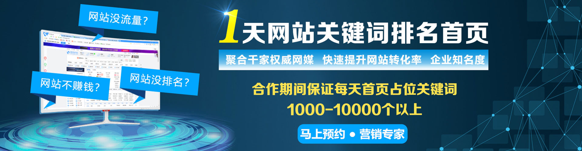 呼伦贝尔百度sem