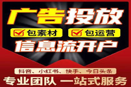 关键词竞价排名的创新应用与行业成功案例