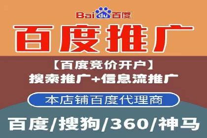 深入了解百度推广收费结构：一则教育行业案例